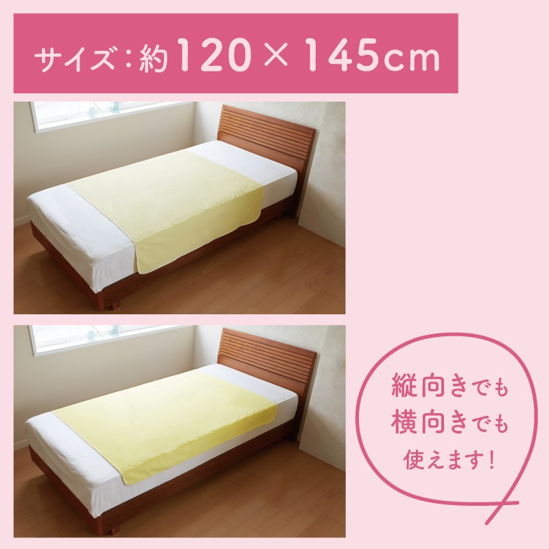 ���ɿ奷���ġ� ����120��145cm�� �����Ĥ�ޥåȥ쥹�����ɿ�ù� ��������ǽ�Ǥ��Ĥ������ ɽ�̤���100% ΢�̥�ߥ͡��Ȳù�  ������� �����ͤ����к�