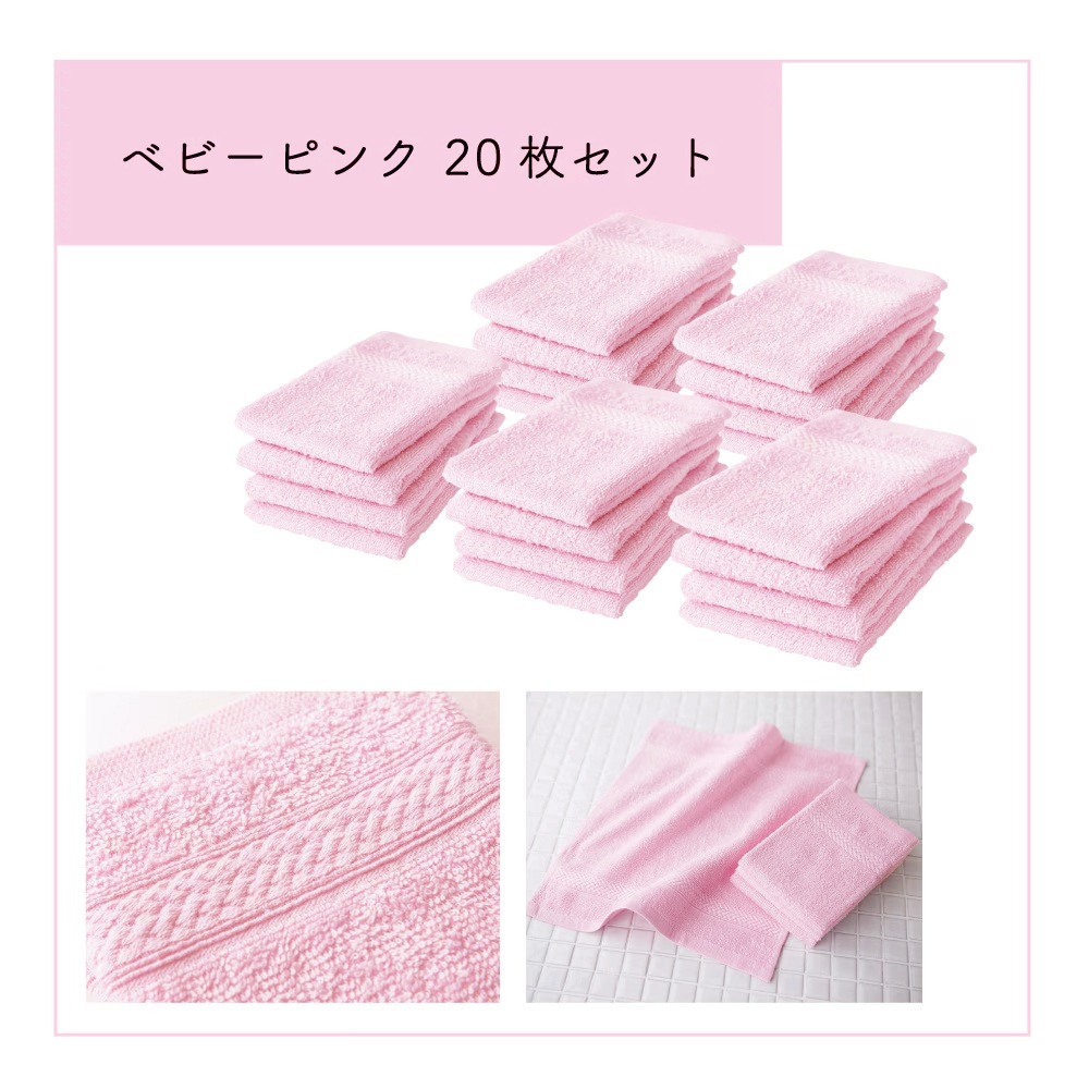 �ڥϥ�ɥ����� 20�祻�åȡۡ������ܤꡦ�ϥ󥫥��ˡ�����100%���ۿ�����®������ȴ�������� ̵�� ��34��34cm�ʤ椦�ѥå����Ϻ�����ؤǤ��Ϥ���