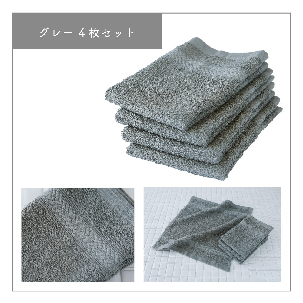 �ڥϥ�ɥ����� 4�祻�åȡۡ������ܤꡦ������ϥ󥫥��ˢ�����100%��̵�ϡ���34��34cm�Τ椦�ѥ��åȡ�