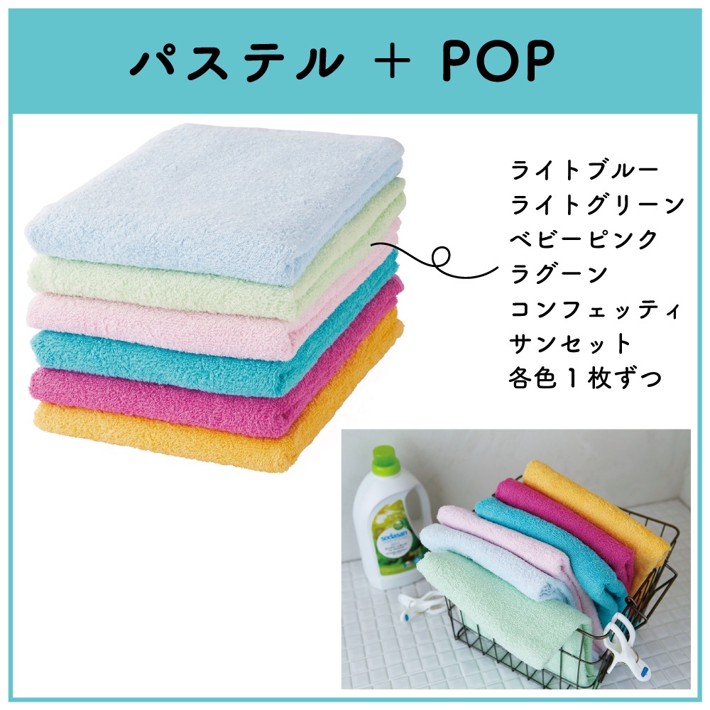 ڥХ 6祻åȡۡڤƻȤ䤹100%ॷ㥿 Ф餺ǼѥȢ᤯ƱŪ 60120cm