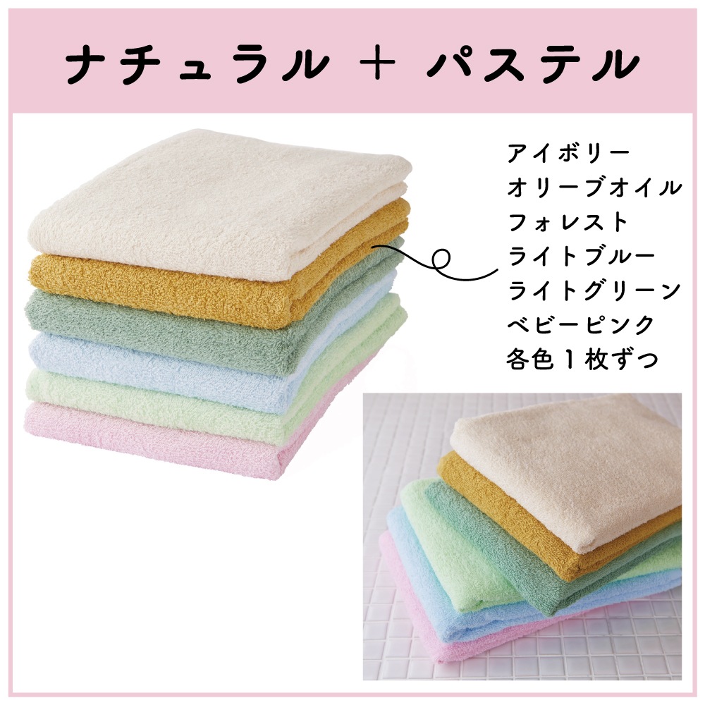 ڥХ 6祻åȡۡڤƻȤ䤹100%ॷ㥿 Ф餺ǼѥȢ᤯ƱŪ 60120cm