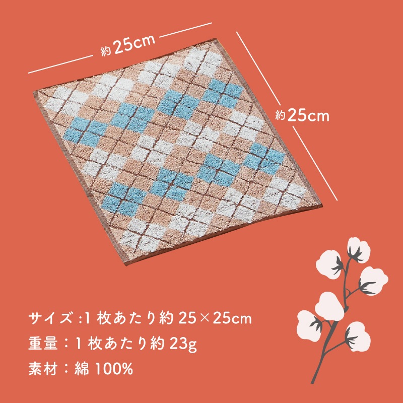 ߥ˥ 4祻åȡ  100%Υϥ󥫥2525cm23g 1Ĥʤ椦ѥåȡ