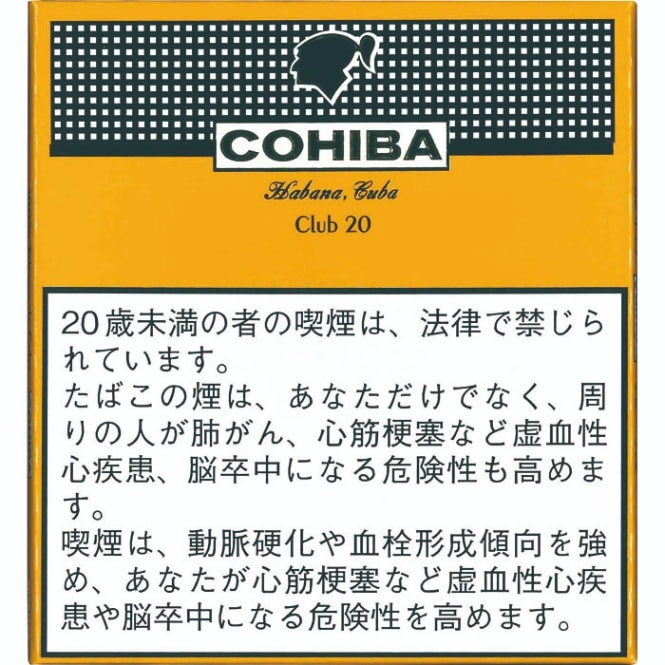 コイーバ・クラブ　20s