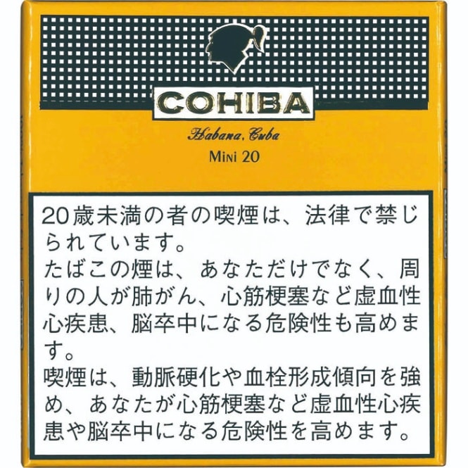 コイーバ・ミニシガリロ　20s