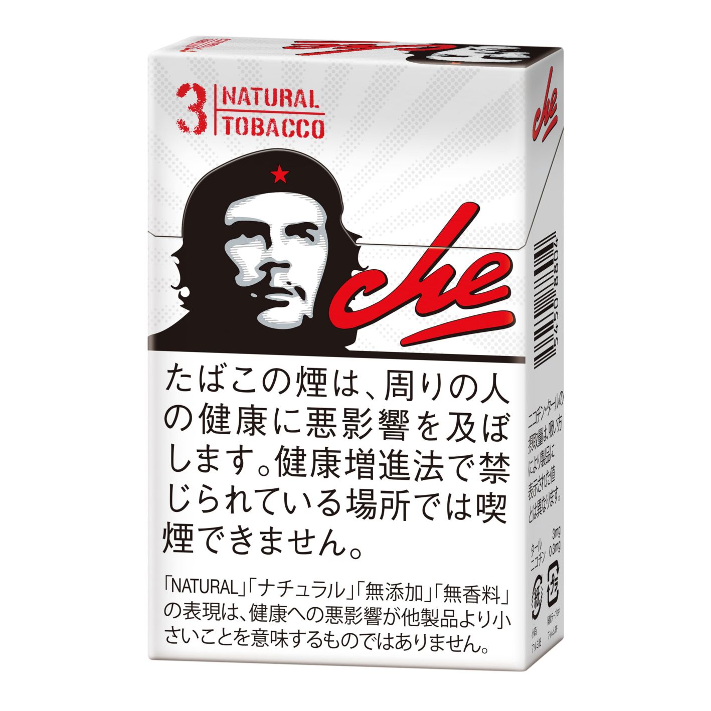 チェ・ブランコ｜世界のたばこ通販