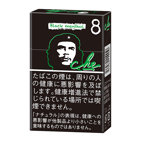 チェ・ブラック・メンソール｜世界のたばこ通販
