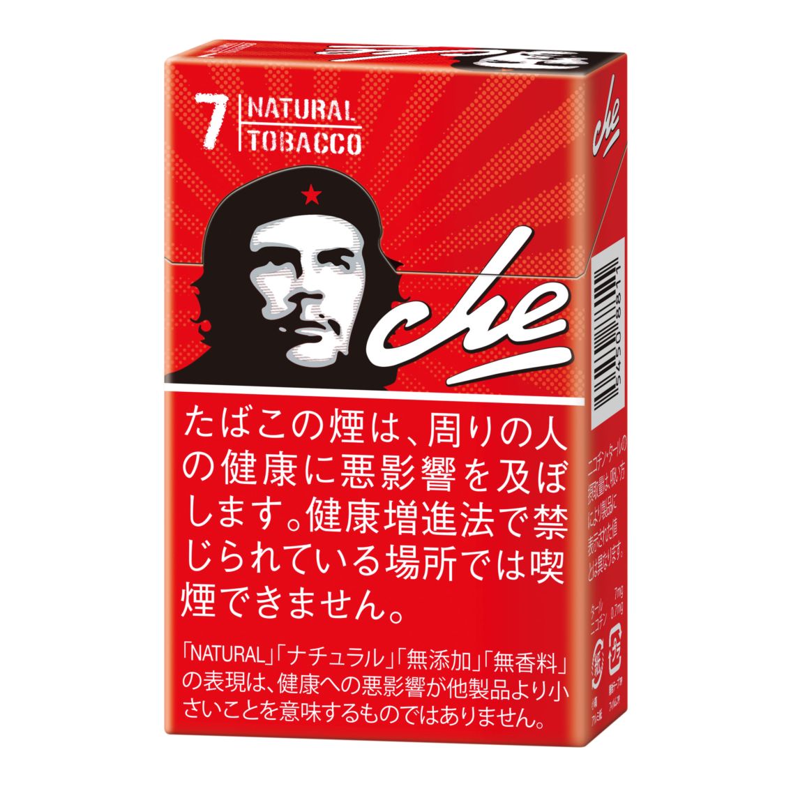 レア 世界のたばこ 昔のたばこパッケージ 世界150カ国のビンテージな