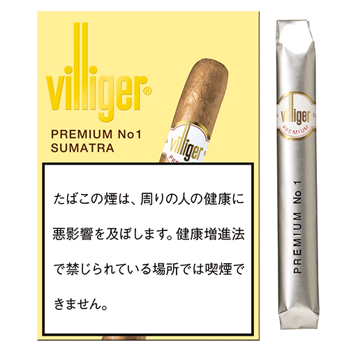ビリガー・プレミアムNO.1　（1本売り）
