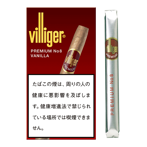ビリガー・プレミアムNO.8