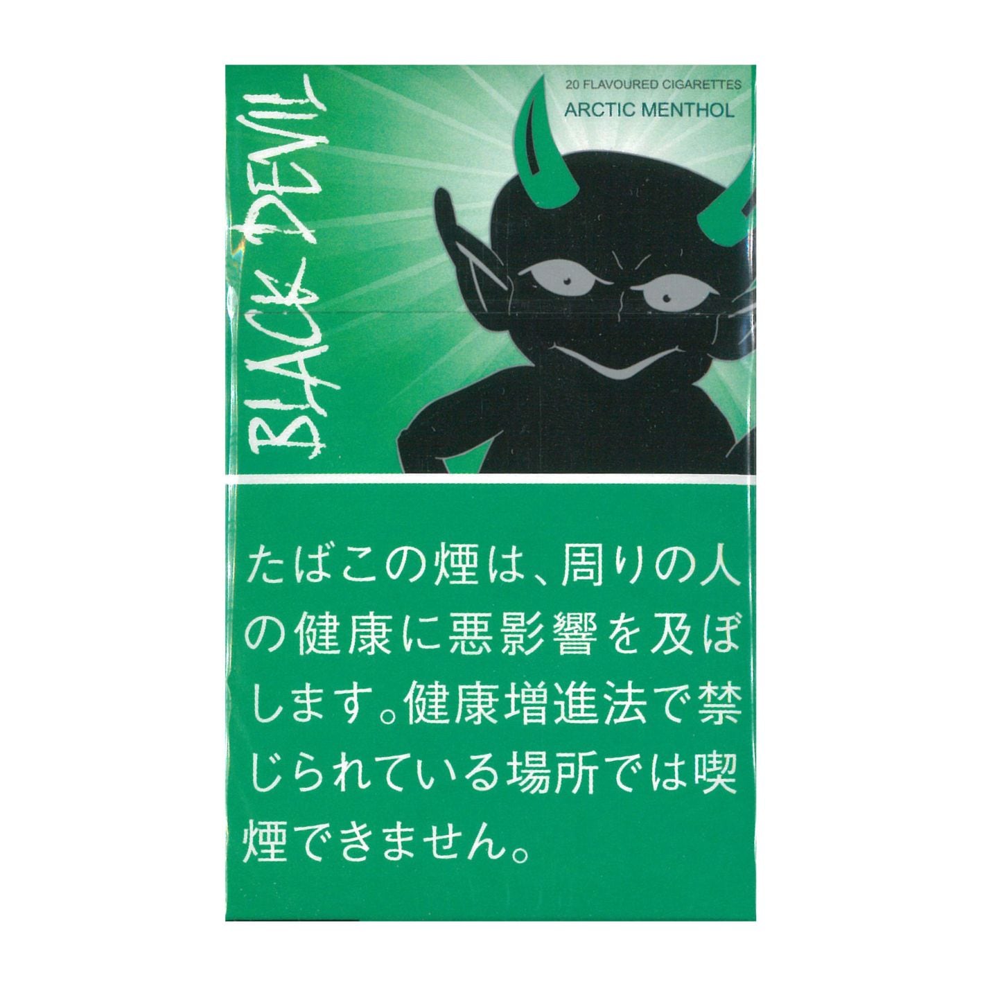 ブラックデビル・アークティック・メンソール｜世界のたばこ通販