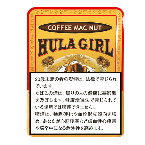 フラガール・コーヒー・マカデミアンナッツ