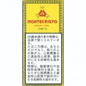 コイーバ・クラブ・ホワイト（10）｜世界のたばこ通販