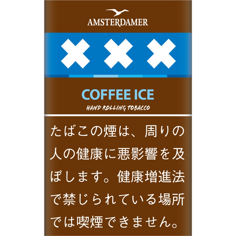 アムステルダマー・コーヒーアイス