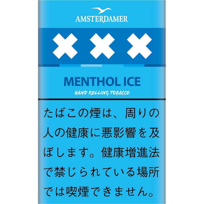 アムステルダマー・メンソールアイス