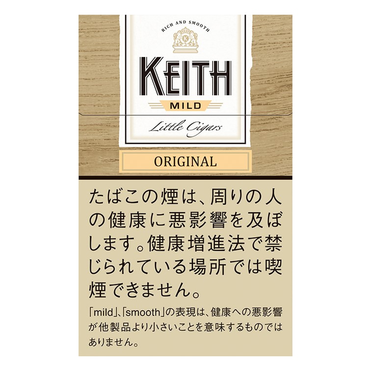 キース・マイルド