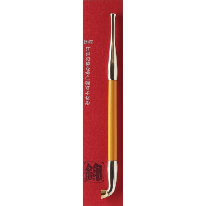 きせる　錦（にしき）