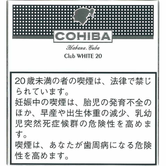 コイーバ・クラブ・ホワイト（20）