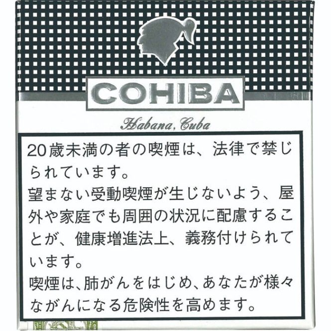 コイーバ・ミニシガリロ・ホワイト（20）