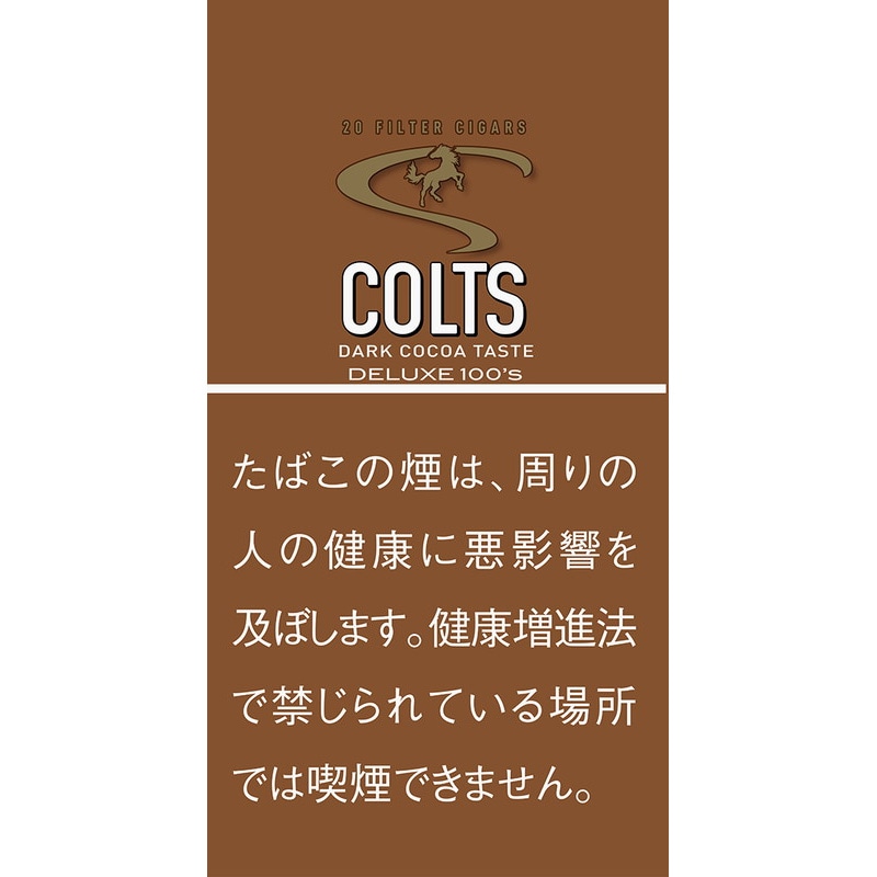 コルツ・リトルシガー・ダークココア