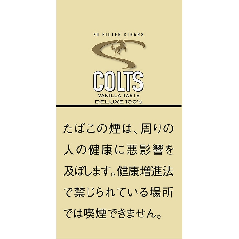 コルツ・リトルシガー・バニラ