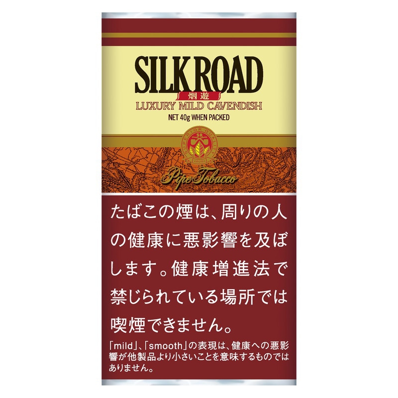 シルクロード（パイプ）（40）