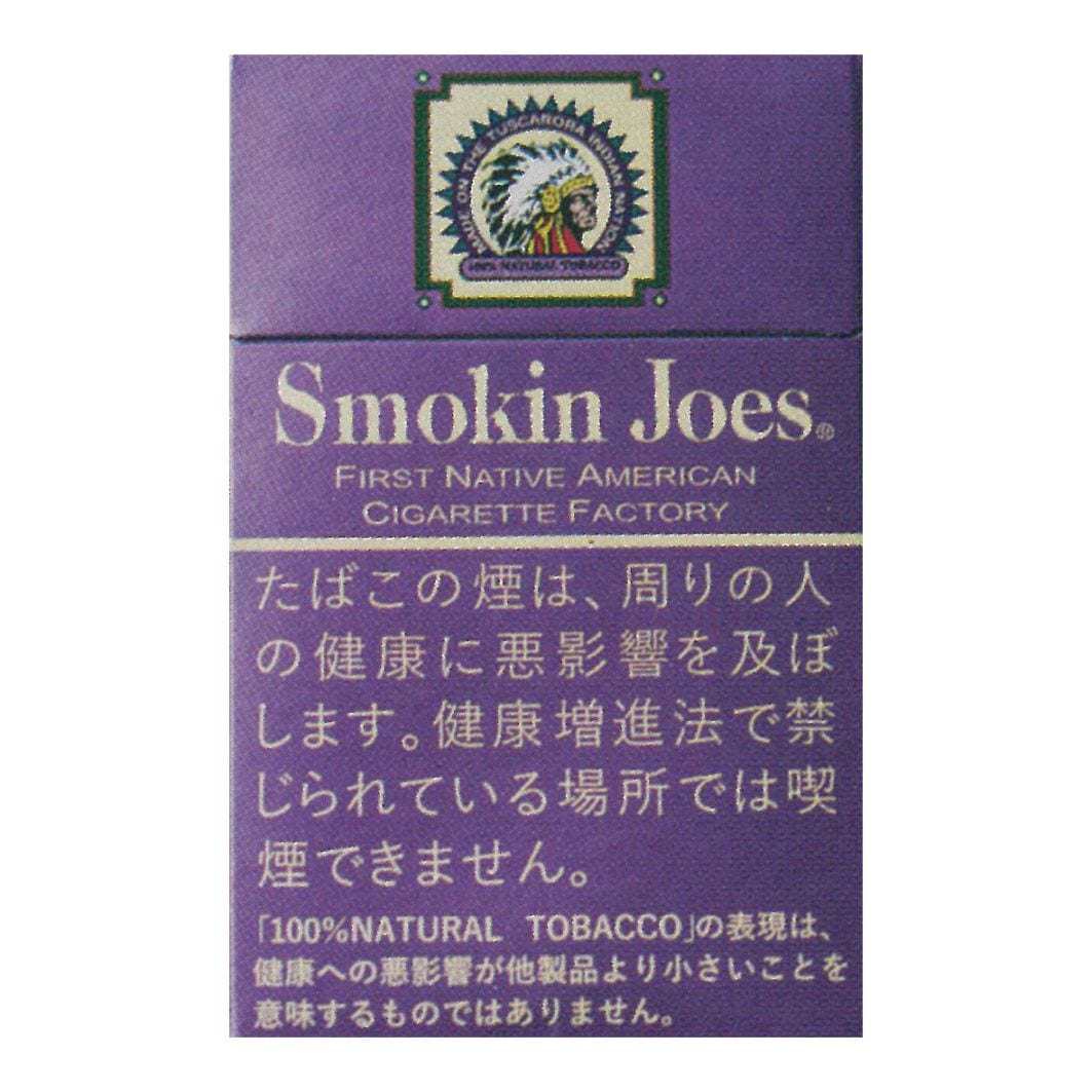 スモーキンジョー・フルフレーバー