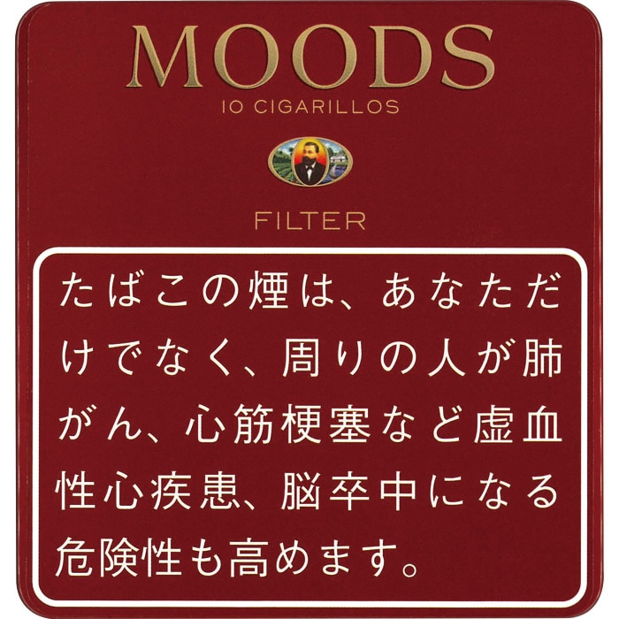 煙草ページ 吸湿発熱＆しっとり保湿シアバター加工♪フラワー釦ニットカーディガン