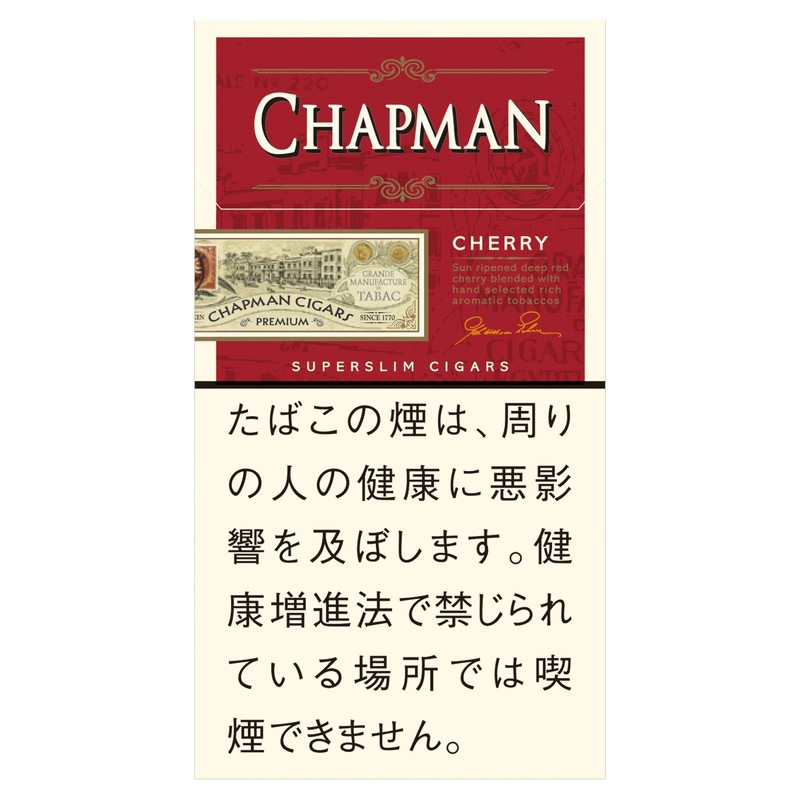 チャップマン・スーパースリム・チェリー