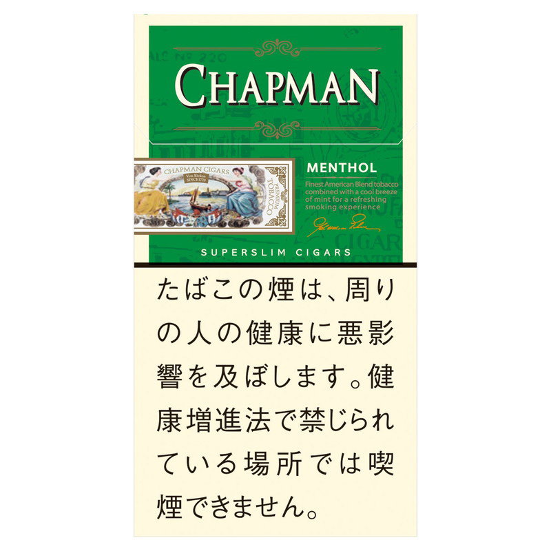 チャップマン・スーパースリム・メンソール