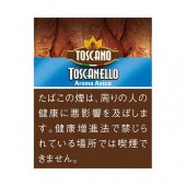 トスカネロ・アロマ・グラッパ｜世界のたばこ通販