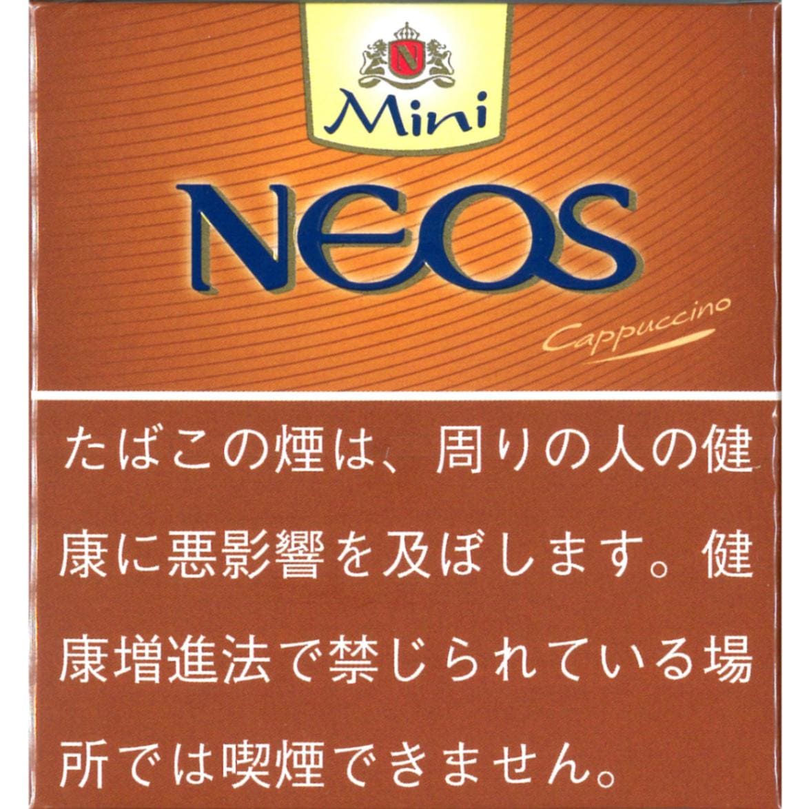 ネオス・カプチーノ