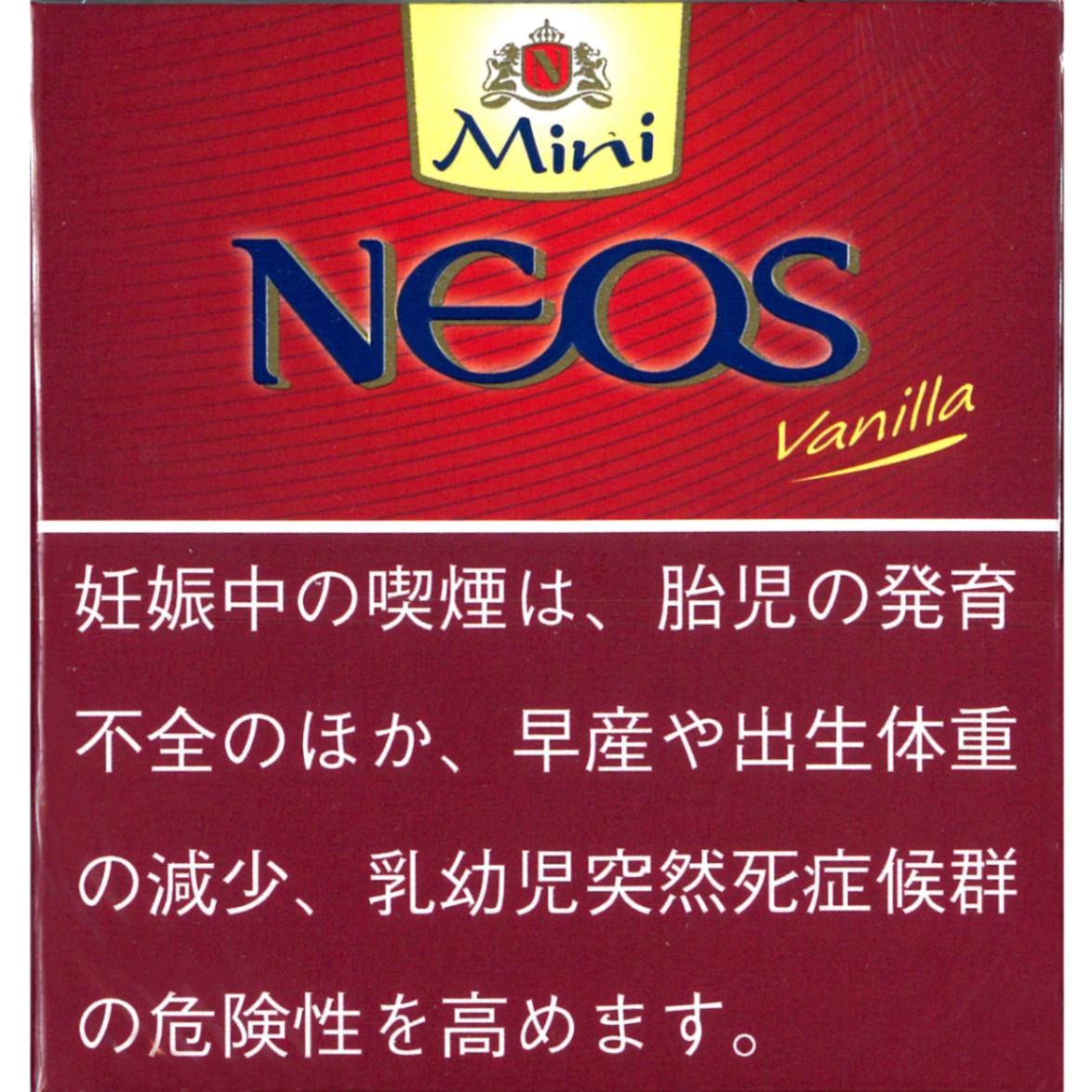 ヴィンテージ【タバコクーポン】【ミニサイズ】海外チケット ヴィンテージ【タバコクーポン】【ミニサイズ】海外チケット