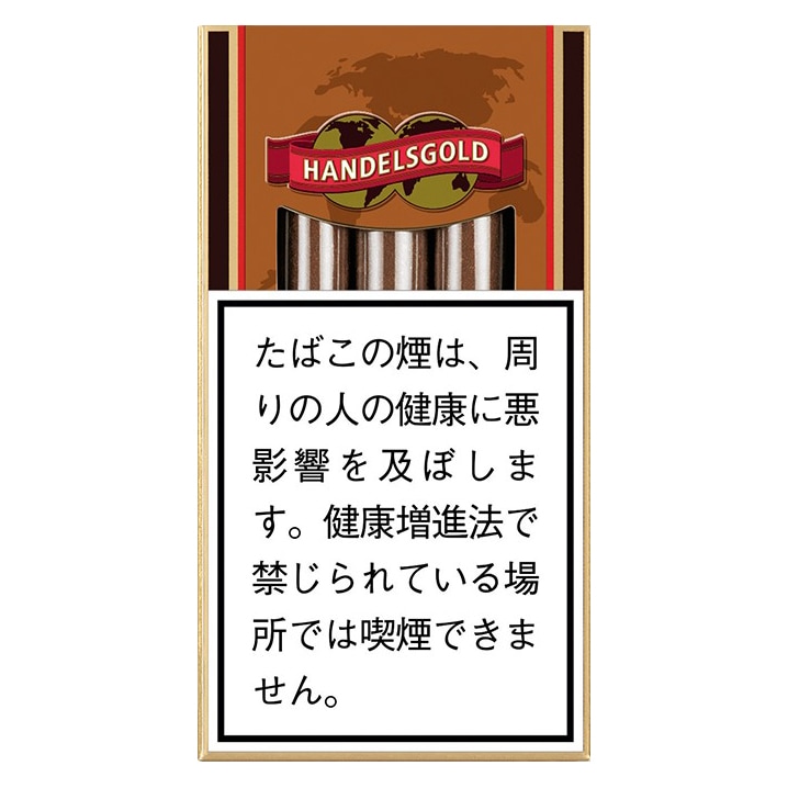 葉巻（シガー）｜世界のたばこ通販