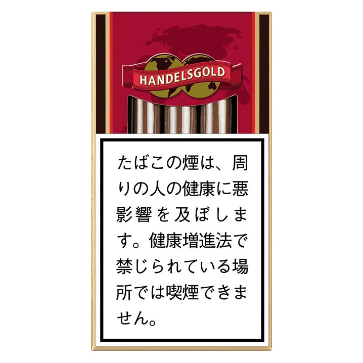 ハンデルスゴールド・チェリー（ミニシガー）｜世界のたばこ通販
