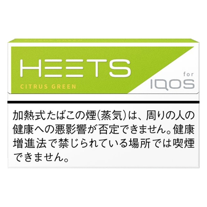 ヒーツ・シトラス・グリーン