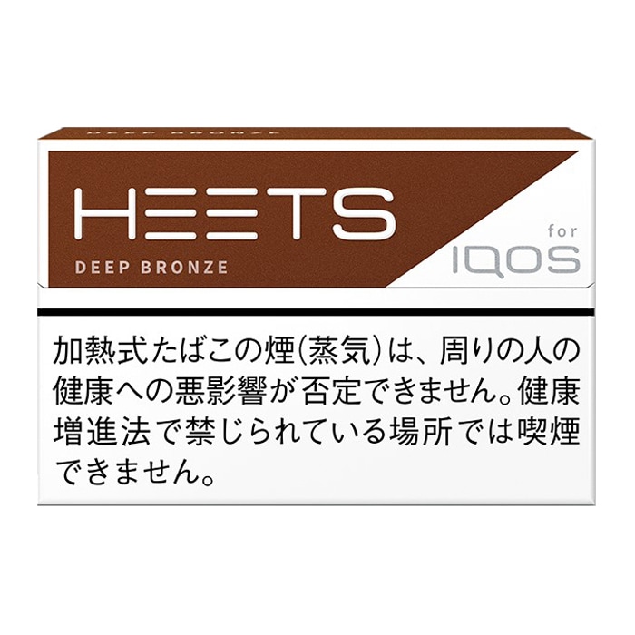 ヒーツ・ディープ・ブロンズ