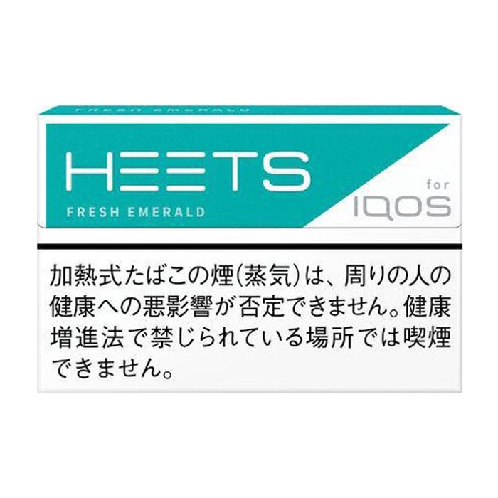 ヒーツ・フレッシュ・エメラルド