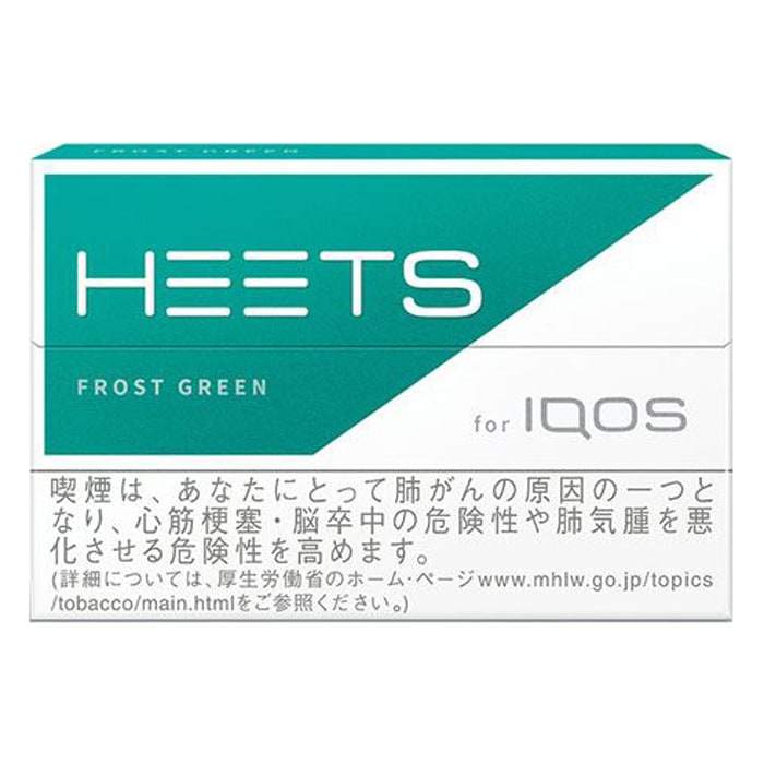 ヒーツ・フロスト・グリーン｜世界のたばこ通販