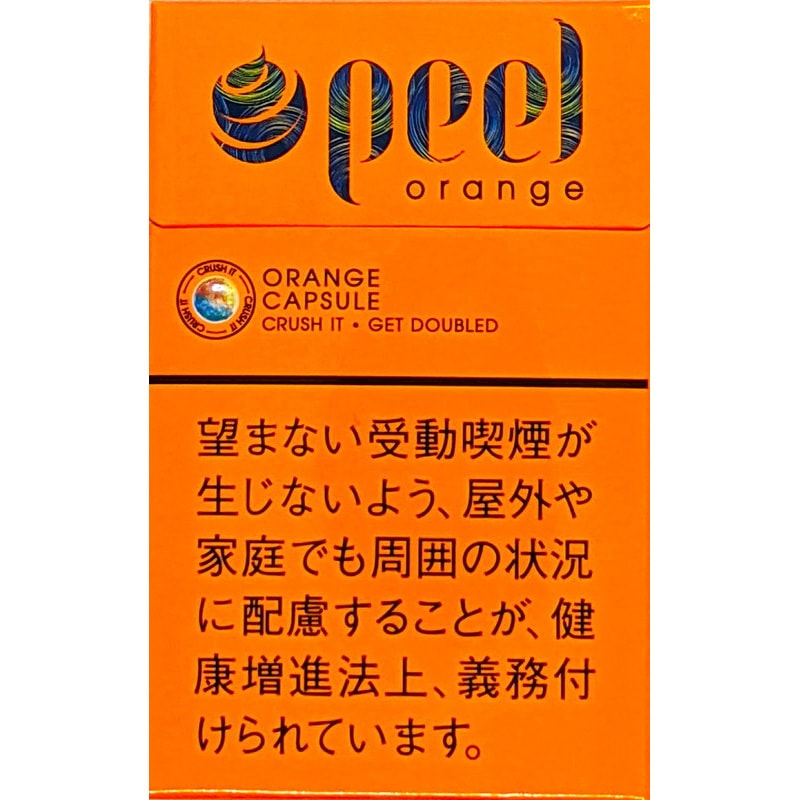 ピール・スプラッシュ・オレンジ