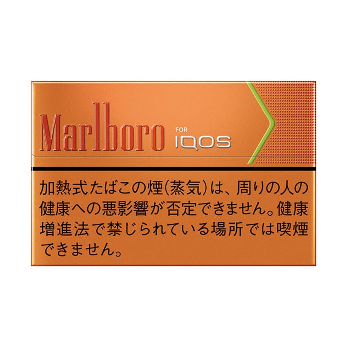 マールボロ・ヒートスティック・トロピカル・メンソール