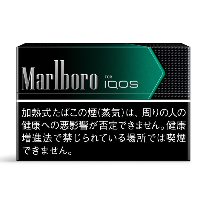 マールボロ・ヒートスティック・ブラックメンソール