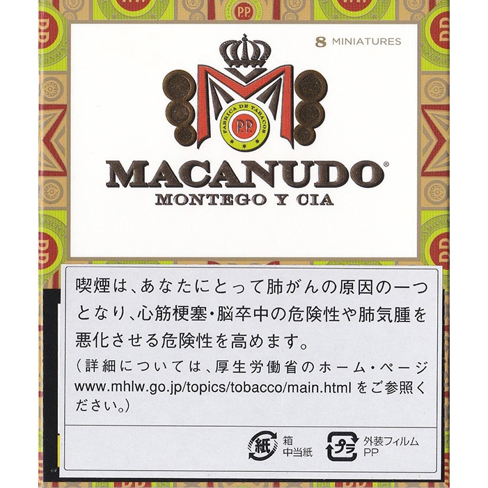 マカヌード・ミニチュア