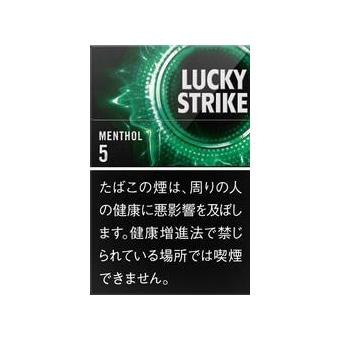ラッキーストライク・BK・メンソール・5｜世界のたばこ通販