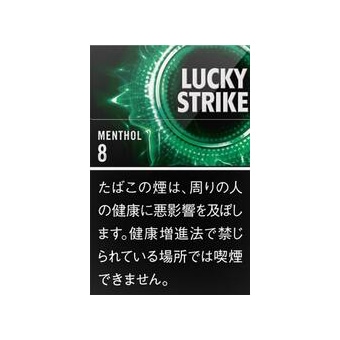 ラッキーストライク・BK・メンソール・8｜世界のたばこ通販