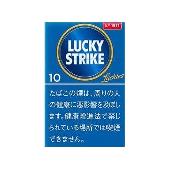 ラッキーストライク・エキスパートカット・10｜世界のたばこ通販