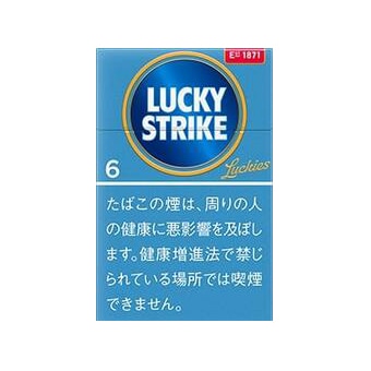 ラッキーストライク・エキスパートカット・6｜世界のたばこ通販