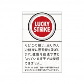 ラッキーズ・10・ボックス｜世界のたばこ通販