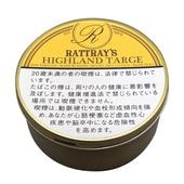 サビネリ・ローマ 614｜世界のたばこ通販