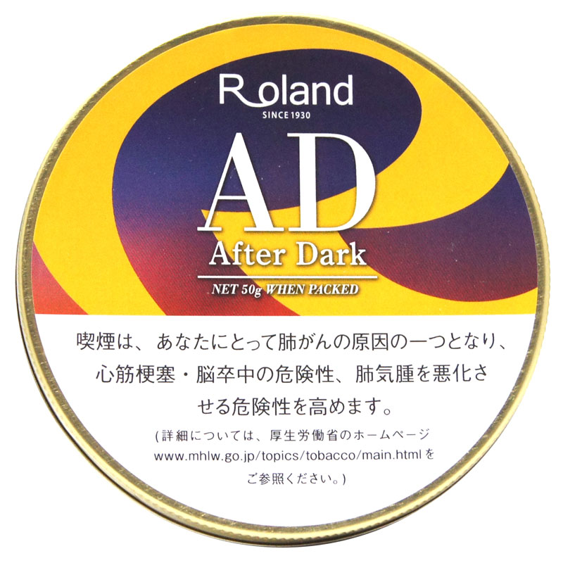 ローランド・アフターダーク