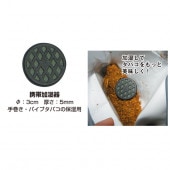 ヒュミディパック69％｜世界のたばこ通販